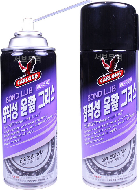 서브무역 스프레이 구리스 금속전용 베어링 윤활 뿌리는 점착성 그리스, 1개