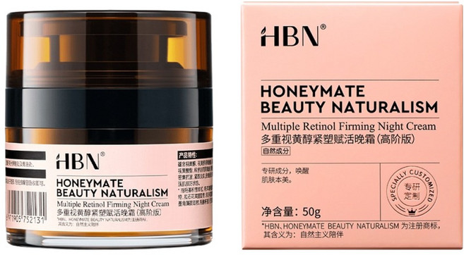 HBN 多重A醇緊塑賦活晚霜 高階版, 50g, 1件