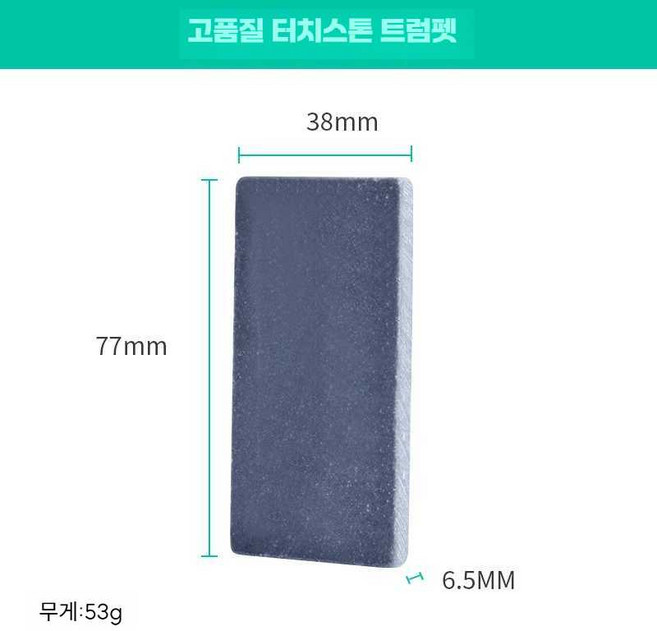 금 함량 테스트 시금석 도금 판별 전문가용 분석, 1개