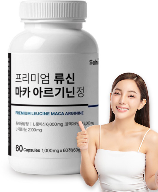 SALMSI 프리미엄 류신 마카 아르기닌 정 블랙마카 뉴신 분리유청단백 로이신 야관문 아연 HACCP, 1개, 60정