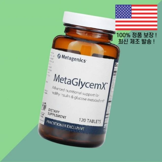 메타제닉스 메타글리켐엑스 120정 Metagenics MetaGlycemX 120 Tablets - 쿠팡
