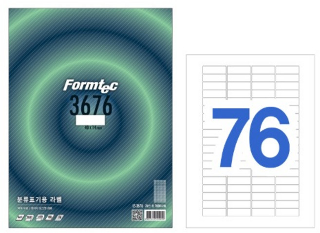LS-3676 분류표기용 라벨 76칸 100매 스티커 폼텍라벨(LS3676), 1개, 1개, 상세페이지 참조