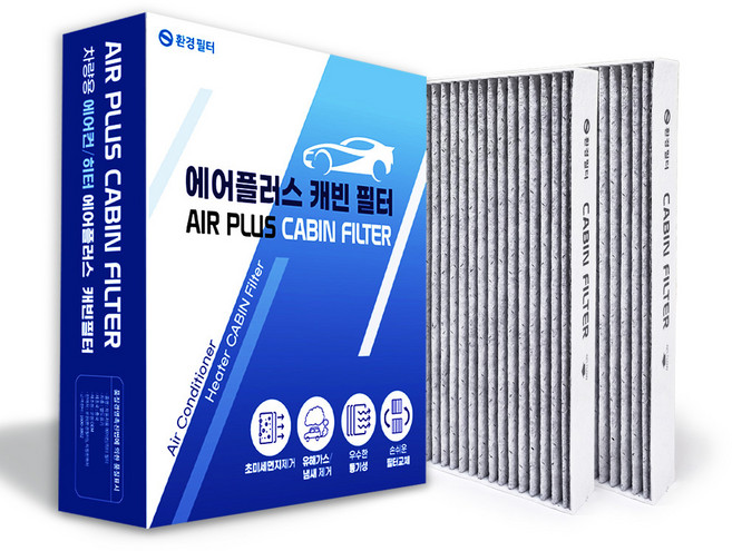 환경필터 현대 코나 고성능 활성탄 차량용 자동차 에어컨필터, 2개, 코나, HEV, 더뉴코나 2017~2023 (110)