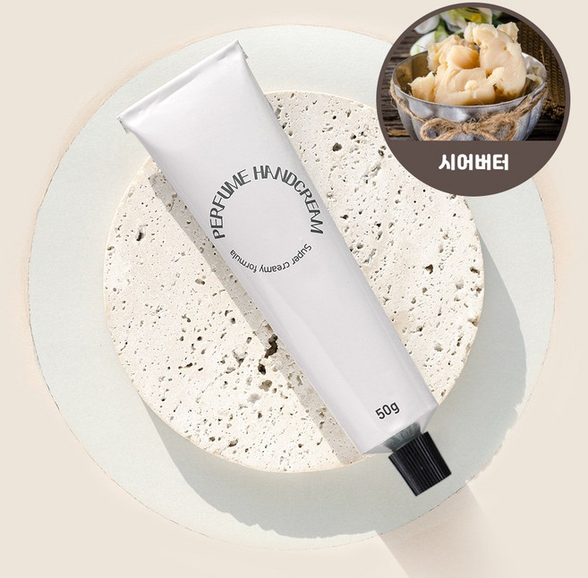 새로핸즈 뷰티키트 퍼퓸 핸드크림 만들기 (시어버터향), 단품, 50g
