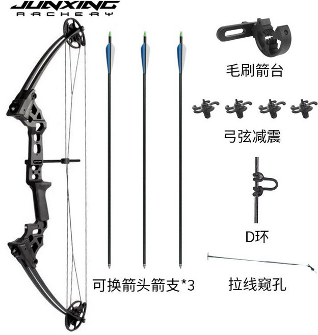 軍興 龍爪x8 複合弓, 軍興龍爪X8套餐一(右手拉弦), 1個