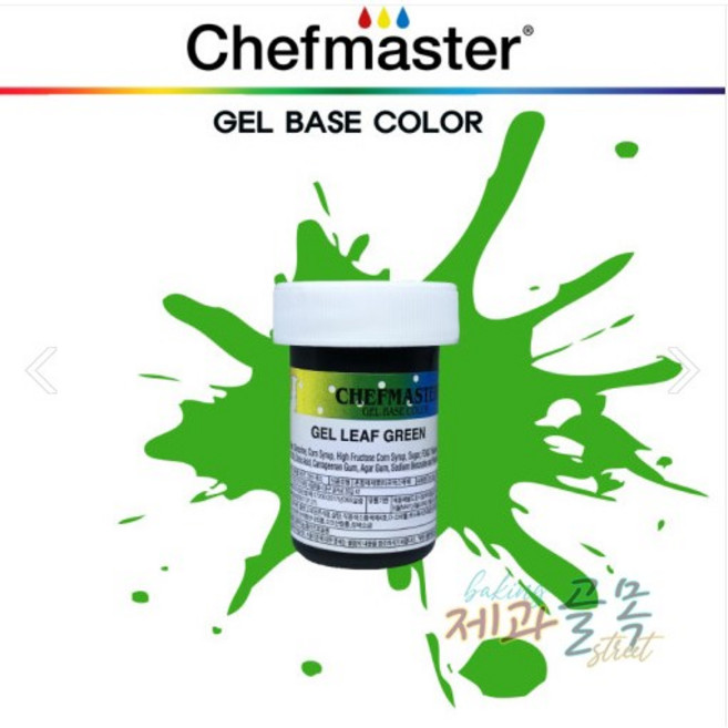 이홈베이킹 셰프마스터 아이싱칼라 리프 그린, 1개, 28.35g