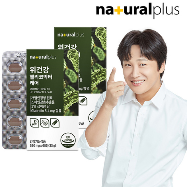 감초추출물 헬리코박터 60정 위 점막보호 장튼튼 발효양배추추출물 함유 당일발송, 2개