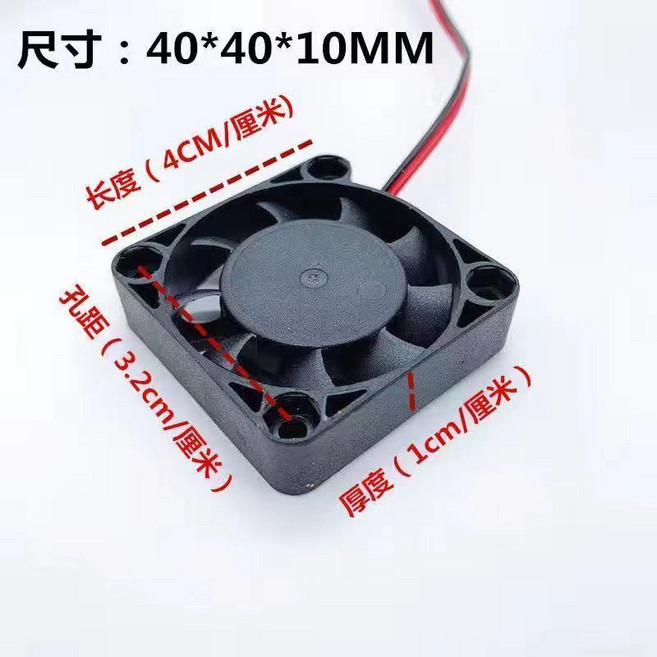 臺達 12V/24V 靜音電腦機箱散熱風扇 (5-12CM), 1個, 4cm（厚度1cm） 靜音,電壓  24V