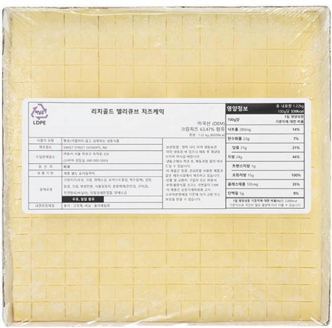 동서 리치골드 델리큐브 치즈케익, 10개, 1.22kg
