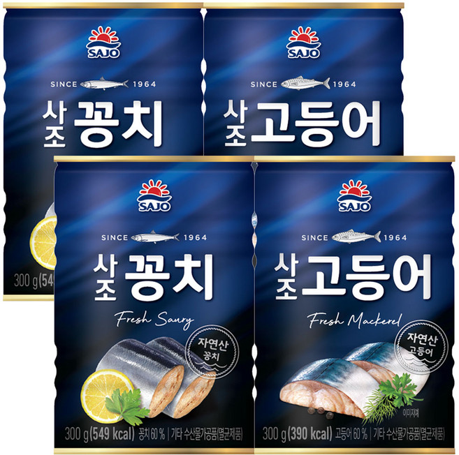 사조 고등어 300g 2개 + 사조 꽁치 300g 2개