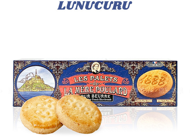 라메르풀라르 팔레트 125g, 1개