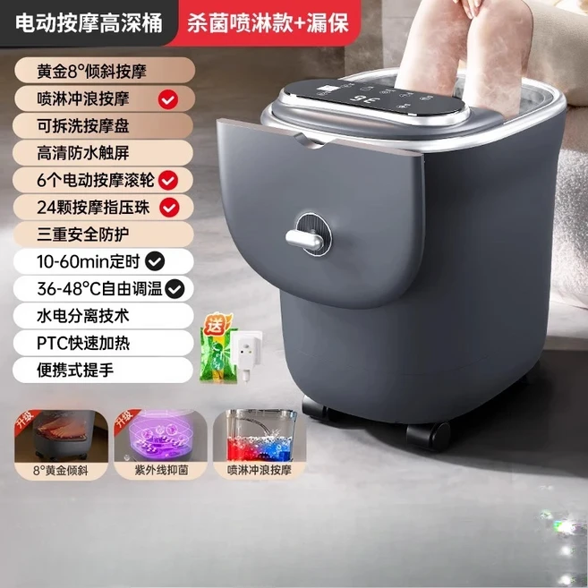 마사지 난방 항온 기능을 갖춘 고급 가정용 자동 족욕기 - 종아리 위의 전기, 01 Style1