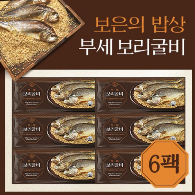 보은의밥상 부세보리굴비, 6개, 100g