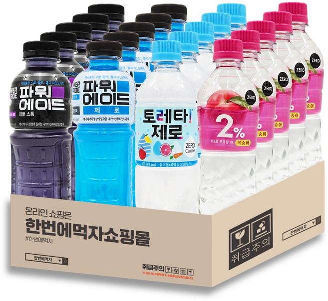 [한번에먹자쇼핑몰] 이온음료 4종 혼합세트 / 파워에이드 600ml 퍼플 +파워에이드 제로 + 토레타제로 500ml +이프로부족할때 500ml 총20페트, 1세트