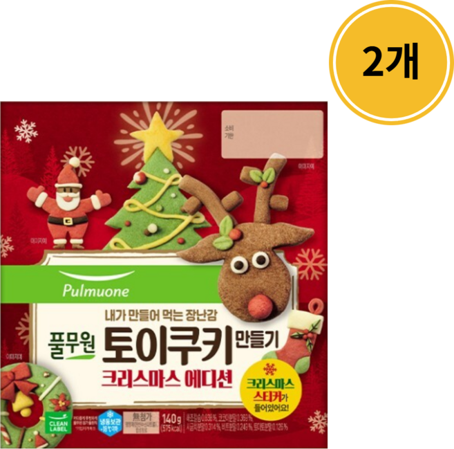 풀무원 토이쿠키 크리스마스 에디션