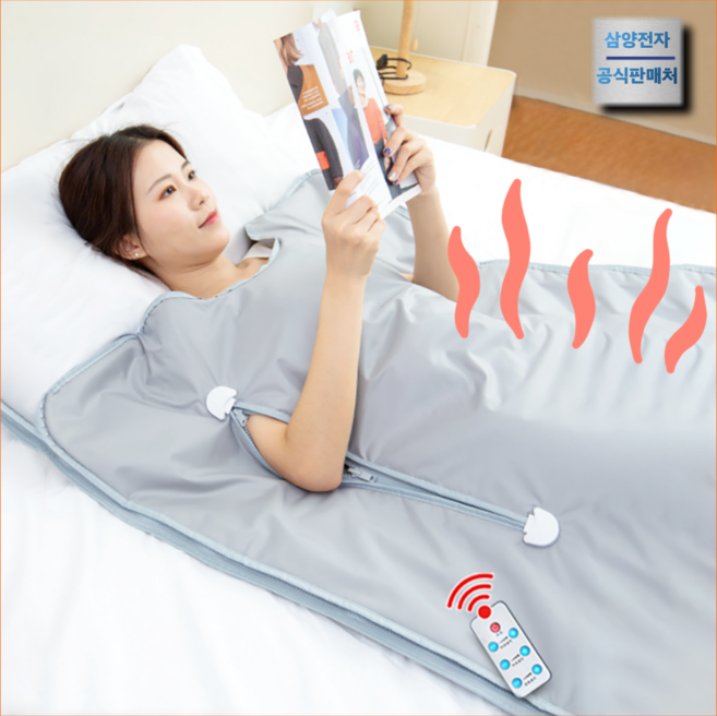 삼양전자 전기 온열찜질기 건식사우나 찜질방 매트 가정용 1인 접이식 홈 전신 반신욕기, 2. 4세대 전신찜질기 그레이