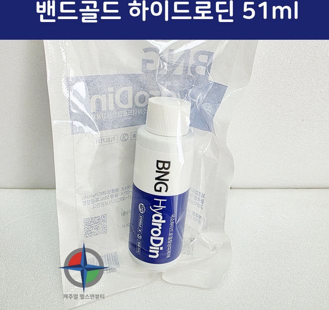 [BNG] 밴드골드 하이드로딘 욕창 빨간약 포비돈 상처 소독(알콜솜1매증정), 5개