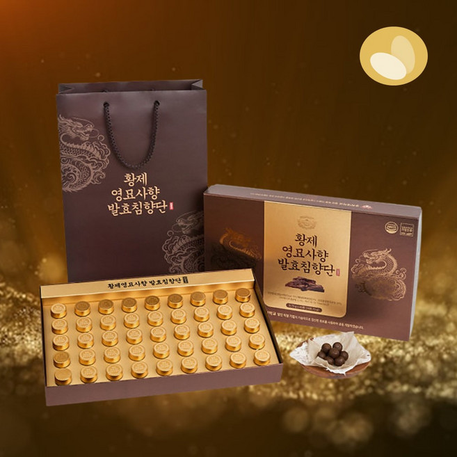 황제 영묘사향 발효침향단 45환 경희대 법인기업 공동개발, 1개