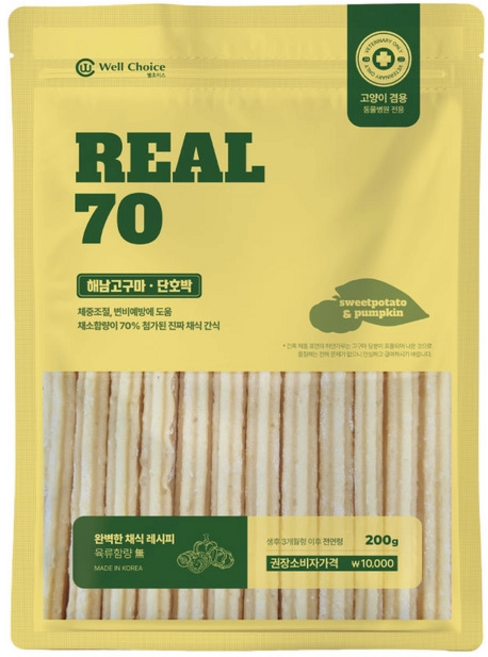 동물병원전용 REAL 70 리얼 70 진짜, 해남고구마,단호박, 200g, 1개