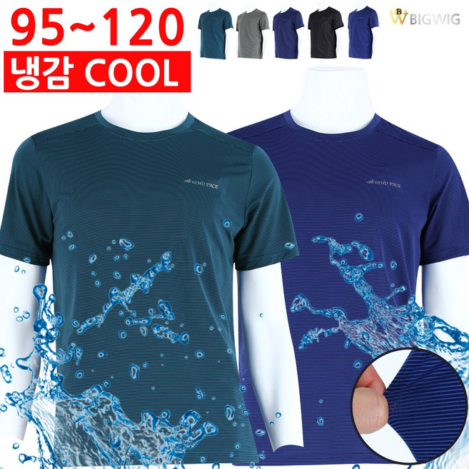 [더빅보스] BS 경쾌한 기본 티셔츠 _ 남성용 매일 찾게되는 작업복 외출복 상의 사방스판 멀티 웨어