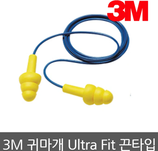3M귀마개 울트라핏 1쌍 끈타입 세척후 재사용가능 이어플러그 소음방지 청력보호 소음차단 방음, 1개 - 쿠팡