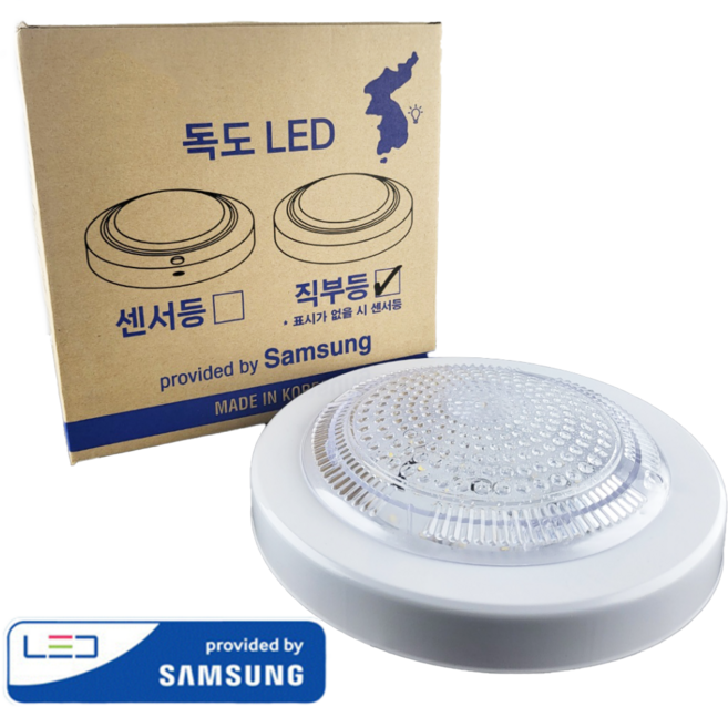 국산 LED 삼성칩 직부등 15W 주광색(형광등색), 1개