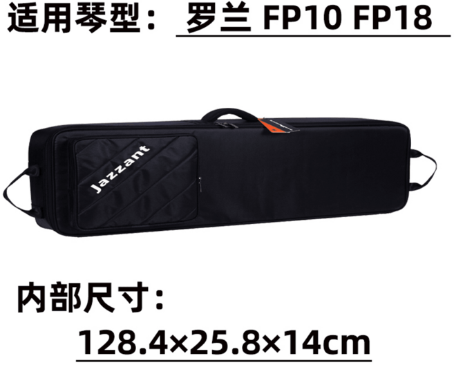 신디사이저 건반 케이스 가방 충격 방지, 롤랜드 FP10 FP18, 1개