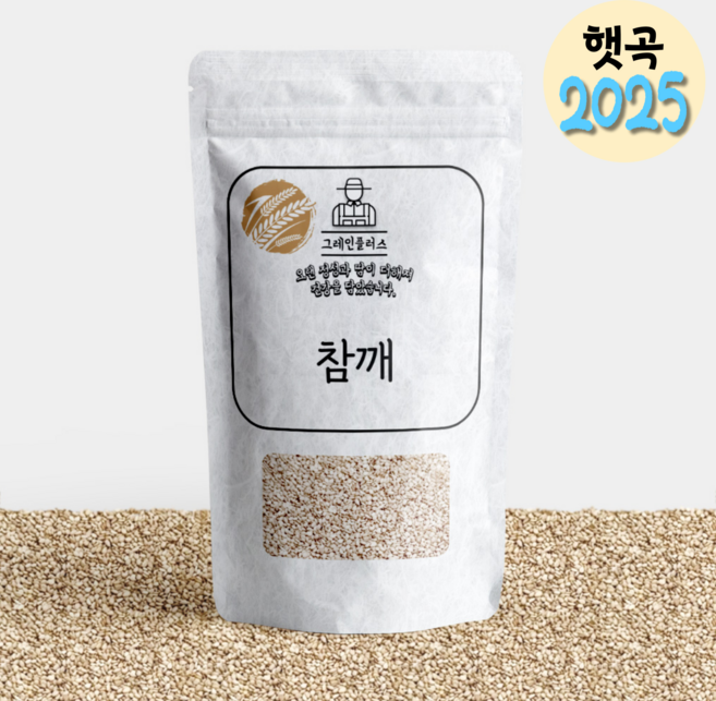 국산 참깨 생참깨 깨 참기름 2025년산, 1.6kg, 1개