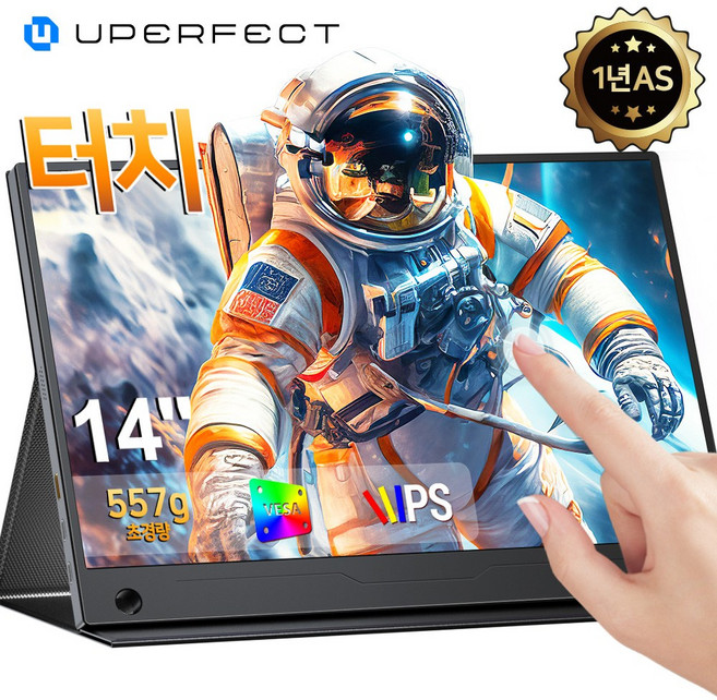 UPERFECT 2K WQXGA 포터블 모니터 14" IPS 휴대용 모니터 DEX 초경량 초슬림, 터치-FHD, 35.56cm