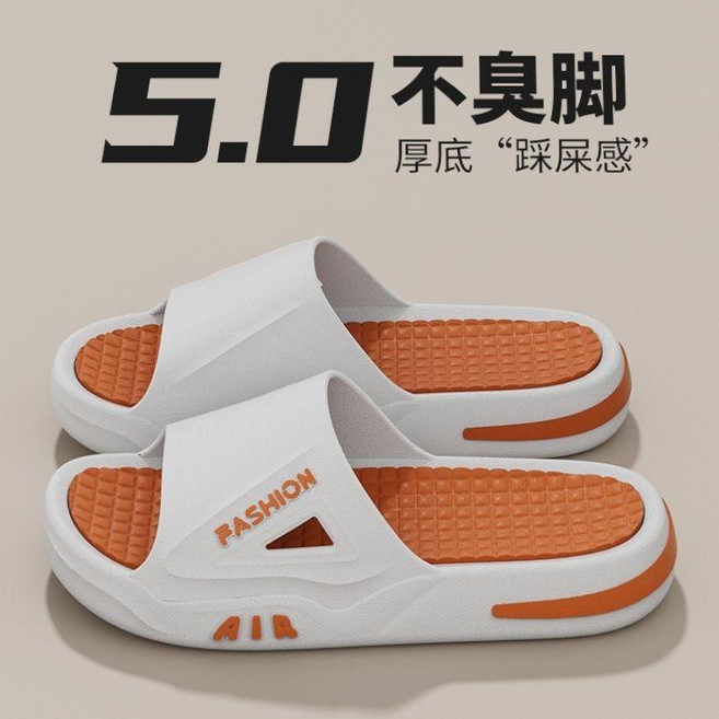 夏季男款超厚超軟防滑拖鞋, B09橙色-防滑耐磨陞級版,38-39 適閤37-38腳, 橙色-防滑耐磨陞級版, 38-39