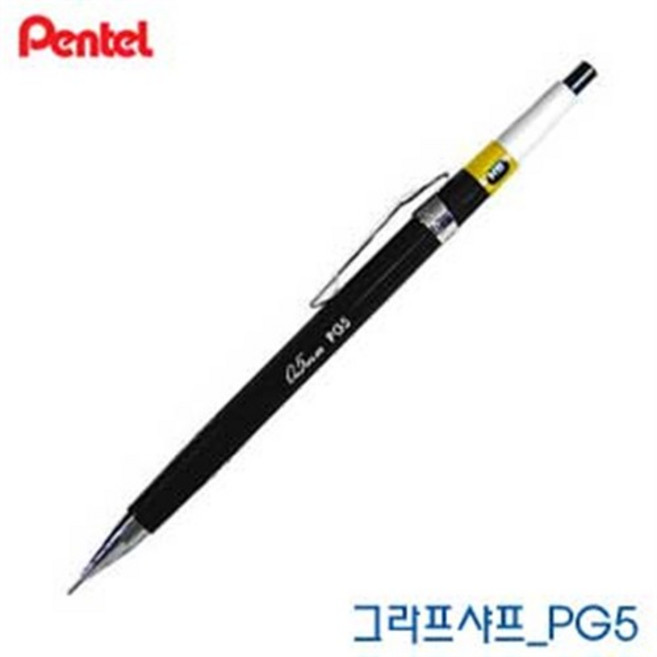 펜텔 그라프 샤프 PG5 0.5mm 레이저각인, 스타일:제품만출고요청, 색상:각인O