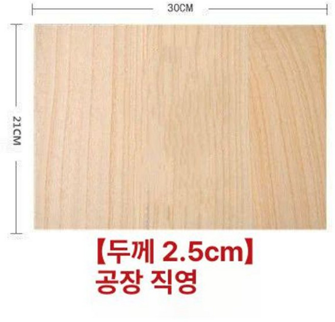 격파용송판 3mm 50장 훈련 격파판 격파용, 2.5mm 1장, 1개