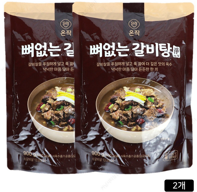 해화당 이영자의 뼈없는 갈비탕, 900g, 2개