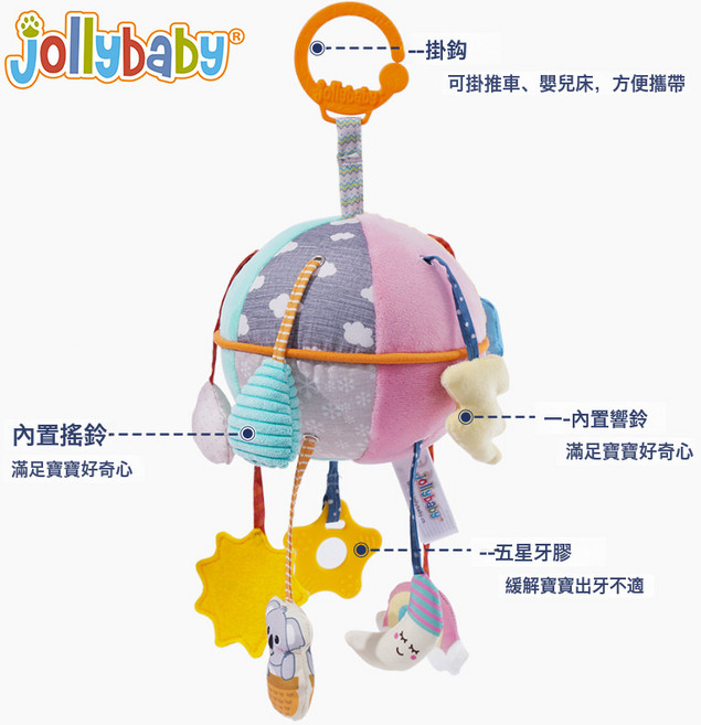 jollybaby嬰兒車牀掛件 嬰兒車載玩具掛飾風鈴寶寶拉拉樂毛絨玩偶, 熱氣球拉繩抽抽樂:1個, 1個