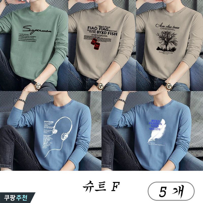 YLEMI 1+1+1+1+1 (5장 세트) 남성 긴팔 순면티 봄가을 라운드 패션 루즈핏 티셔츠