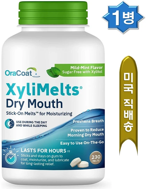 OraCoat XyliMelts 오라코트 자일멜츠 드라이 마우스 마일드 민트 자일리톨 230개입, 1개 - 쿠팡