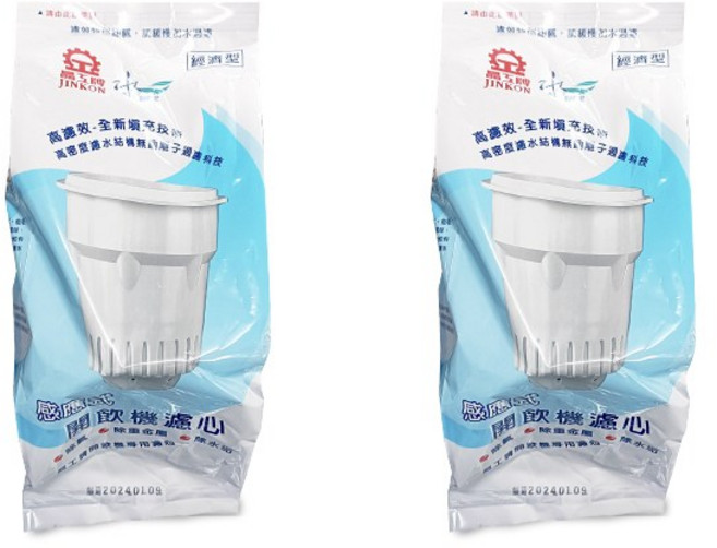 JINKON 晶工牌 開飲機專用濾心 CF-2524, 單顆包裝濾心, 2個
