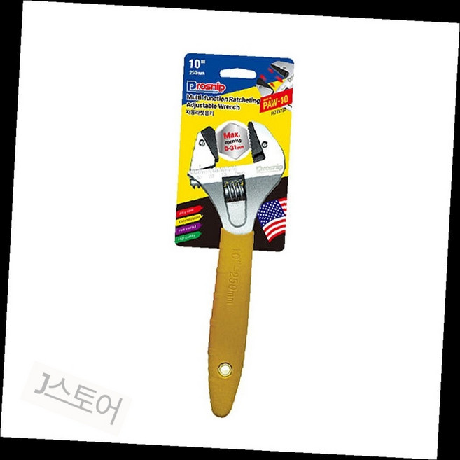 양면 몽키스패너(몽키&파이프렌치) 12inch, 1개