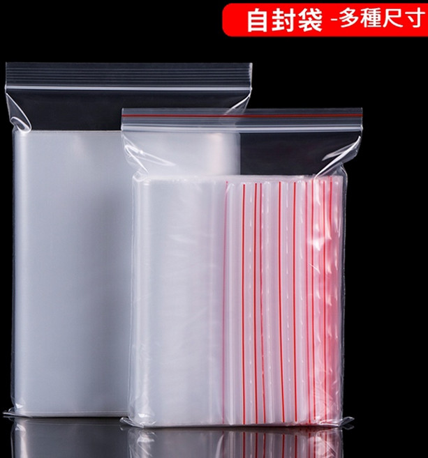 夾鏈袋 100入 PE封口袋 透明包裝袋 防水袋 密封袋 食品袋 豪麥網, 1個, 9.8號