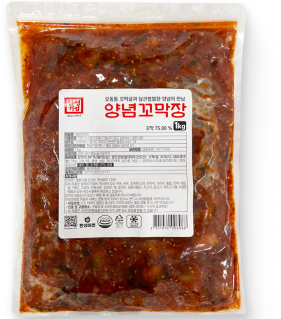한성 양념꼬막장 1kg x 2개 / 냉동 꼬막무침 꼬막비빔밥 대용량