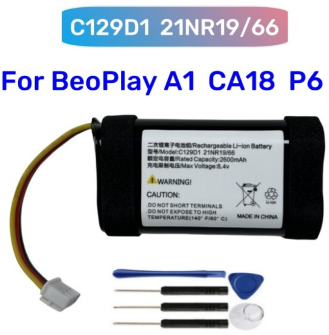 Bang & Olufsen BeoPlay A1 CA18 P6 블루투스 스피커용 새 7.4V 2600mAh 배터리 2ICR19/65 C129D3 교체