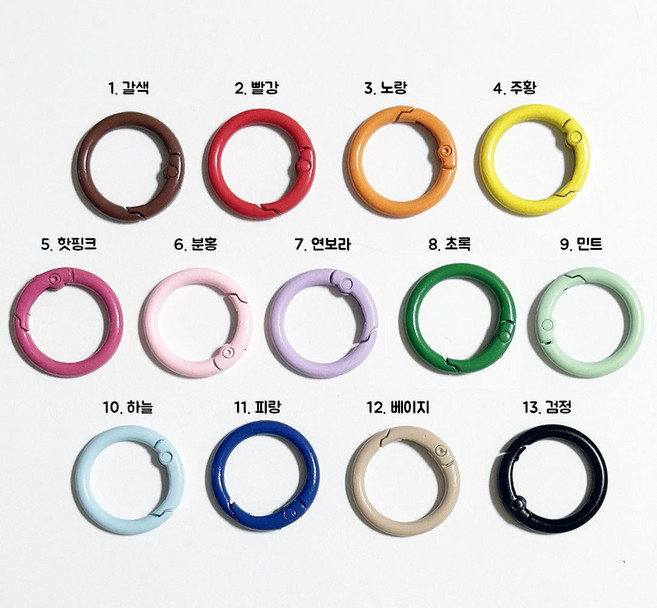 오픈형 컬러 오링 카드링 고리 세트 25mm, 혼합 13개, 1세트