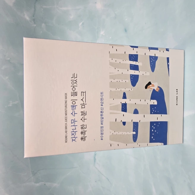 정품) 라운드랩 자작나무 수분마스크팩 10매, 10개입, 1개 - 쿠팡