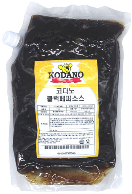 코다노 블랙페퍼소스 2kg 5개