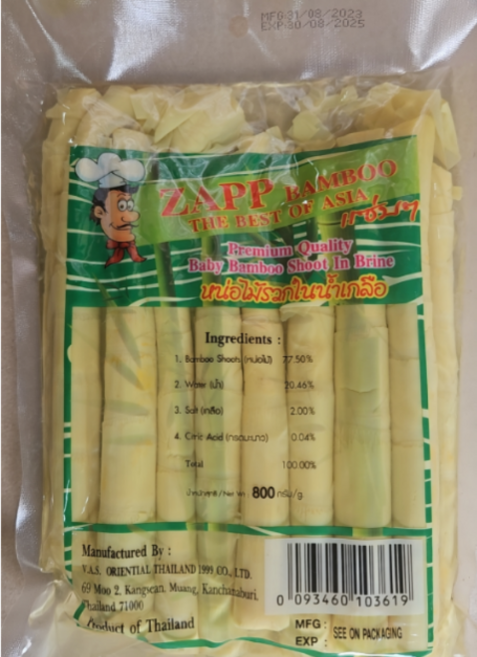 베트남 mang ngam 베이비 뱀부슈트 죽순 800g, 2개