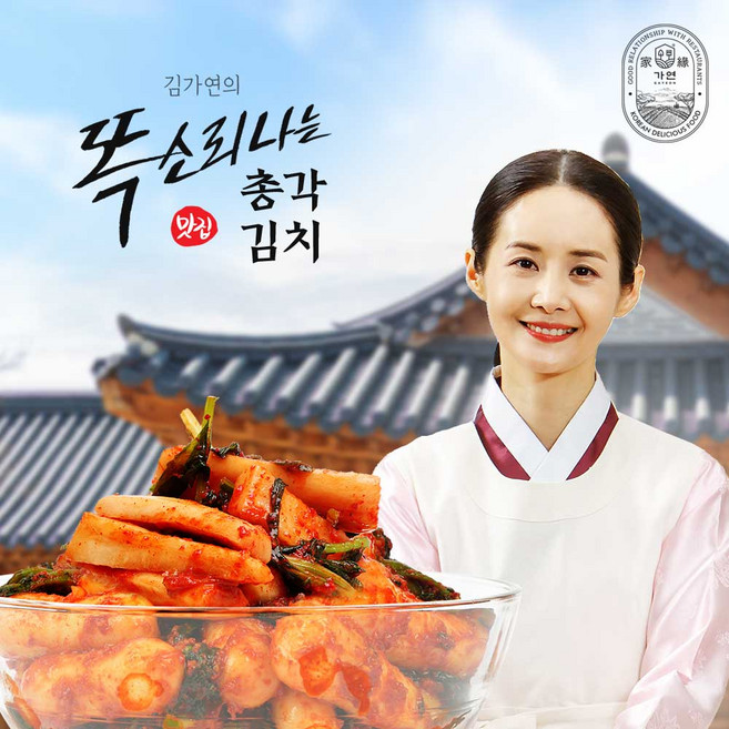 [가연] [김공식] 국내산100% 총각김치 5kg, 1개