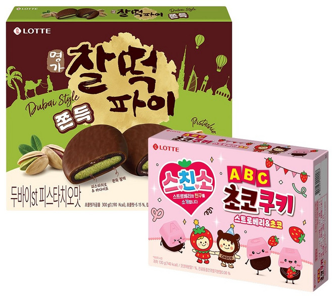 명가 찰떡파이 두쫀쿠 두바이ST 피스타치오맛 300g x1개+스친소 ABC 초코쿠키 130g x1개