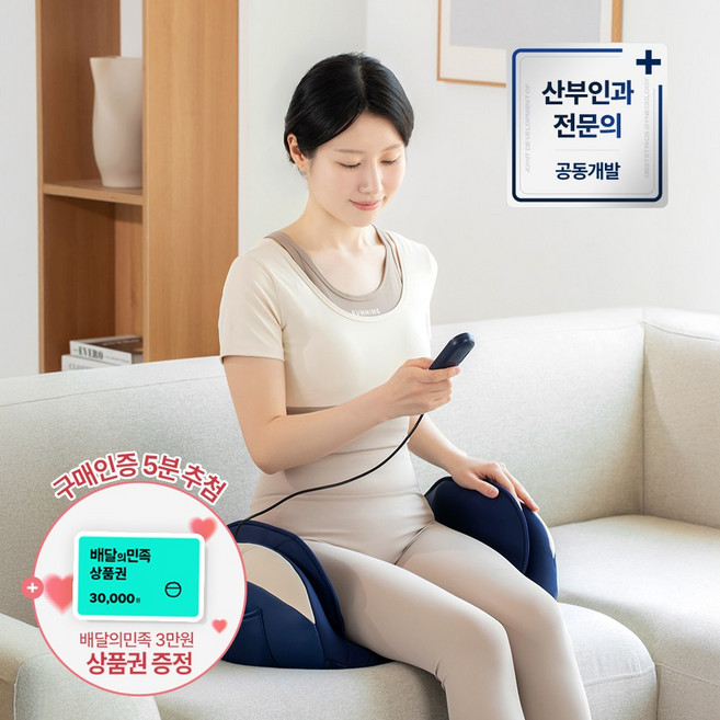 [슬룸 정품] 슬룸 골반 마사지기 안마기 의자 엉덩이 고관절 허리 진동 온열 에어백, 1개, SL26EQ04