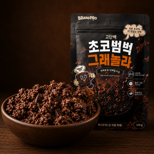 리얼초코범벅 바삭한 초코코팅 저당 그래놀라 디저트, 20개, 100g