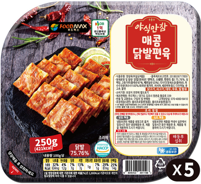 야식만참 매콤닭발편육 250g, 5개